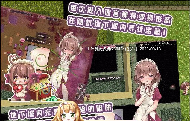 23[ARPG-PC] [爆款ARPG汉化动态] 莉可的奇妙差事 - 烘焙冒险！V2.00+DLC 挂载AI汉化版 [大更新更新DLC] [3G]-第3张图片-萌站