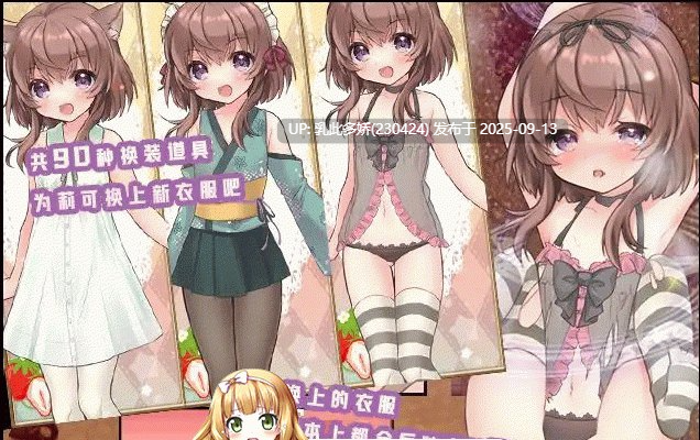 23[ARPG-PC] [爆款ARPG汉化动态] 莉可的奇妙差事 - 烘焙冒险！V2.00+DLC 挂载AI汉化版 [大更新更新DLC] [3G]-第5张图片-萌站