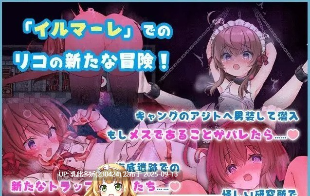 23[ARPG-PC] [爆款ARPG汉化动态] 莉可的奇妙差事 - 烘焙冒险！V2.00+DLC 挂载AI汉化版 [大更新更新DLC] [3G]-第7张图片-萌站
