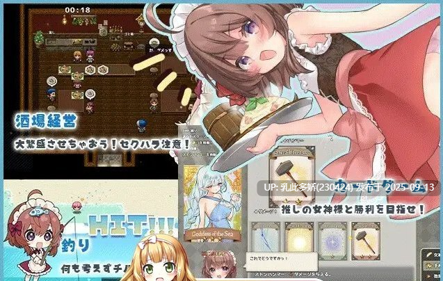 23[ARPG-PC] [爆款ARPG汉化动态] 莉可的奇妙差事 - 烘焙冒险！V2.00+DLC 挂载AI汉化版 [大更新更新DLC] [3G]-第8张图片-萌站