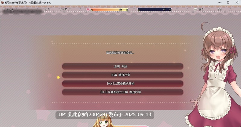 23[ARPG-PC] [爆款ARPG汉化动态] 莉可的奇妙差事 - 烘焙冒险！V2.00+DLC 挂载AI汉化版 [大更新更新DLC] [3G]-第10张图片-萌站