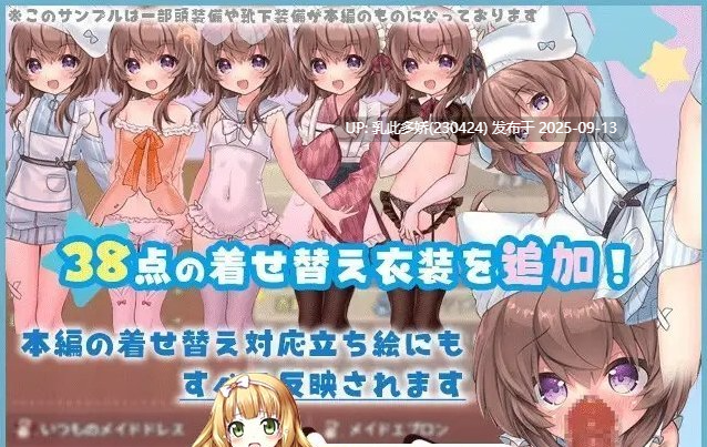 23[ARPG-PC] [爆款ARPG汉化动态] 莉可的奇妙差事 - 烘焙冒险！V2.00+DLC 挂载AI汉化版 [大更新更新DLC] [3G]-第11张图片-萌站