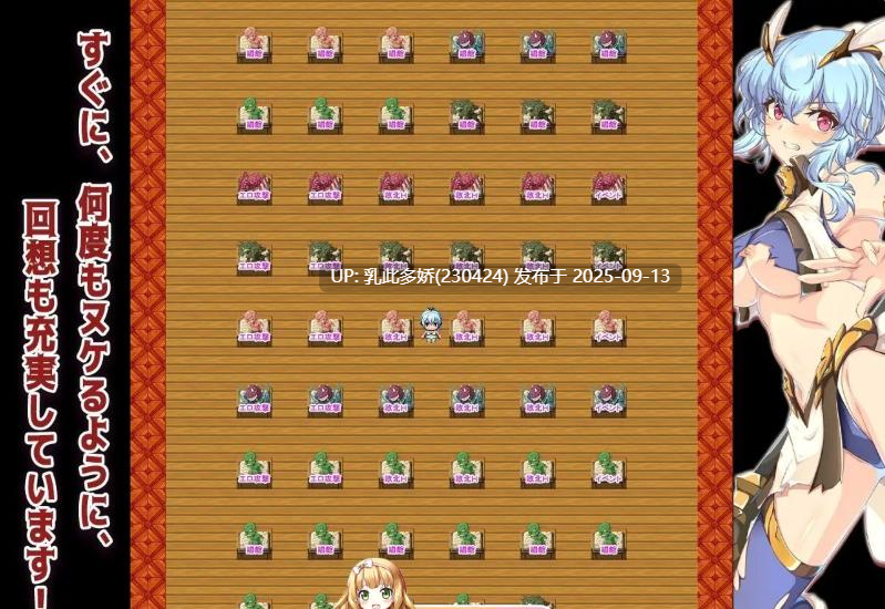 24[RPG-PC] [RPG汉化] 耻辱美丽女战士克莱尔 挂载AI汉化版 [新作] [1.5G]-第8张图片-萌站
