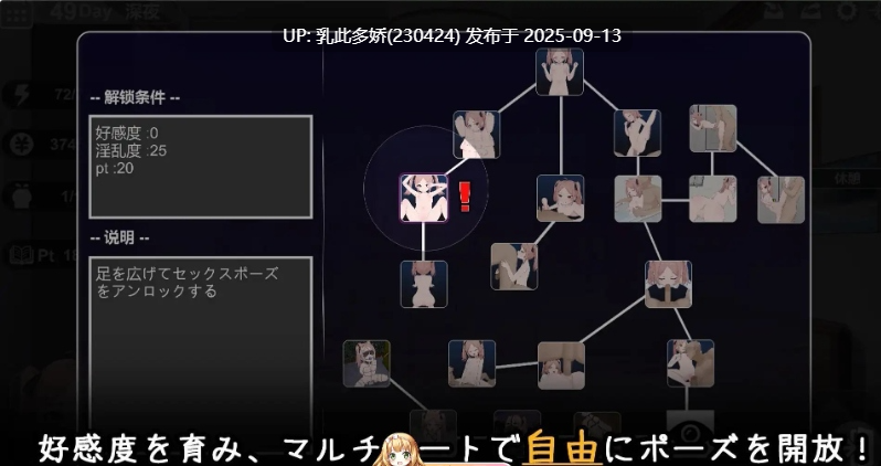 25[SLG-PC] [同居互动SLG汉化动态]与离家出走少女的同居生活 AI汉化版 [新作] [530M]
