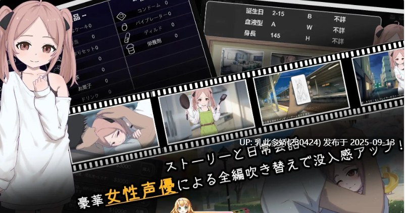 25[SLG-PC] [同居互动SLG汉化动态]与离家出走少女的同居生活 AI汉化版 [新作] [530M]-第7张图片-萌站
