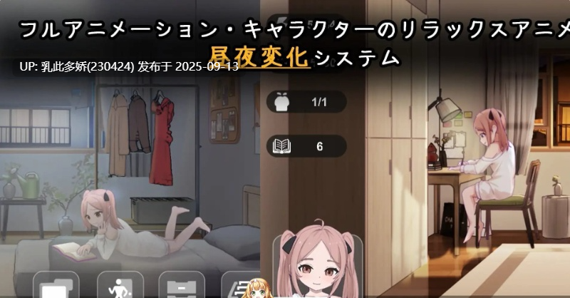 25[SLG-PC] [同居互动SLG汉化动态]与离家出走少女的同居生活 AI汉化版 [新作] [530M]-第13张图片-萌站