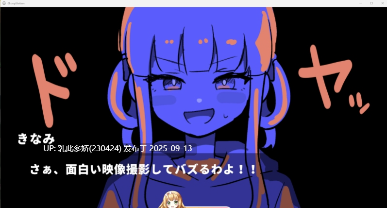 26[SLG-PC] [恐怖探索SLG] 绝不向异变认输!!-8Loops Station-v1.0 正式版 [新作] [1.3G]-第2张图片-萌站