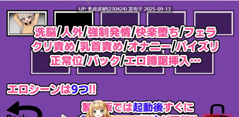 26[SLG-PC] [恐怖探索SLG] 绝不向异变认输!!-8Loops Station-v1.0 正式版 [新作] [1.3G]-第4张图片-萌站