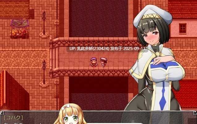 27[RPG-PC] [RPG中文动态] NTR女祭司重置 Ver2.1 重置汉化版 [更新] [4.7G]-第2张图片-萌站