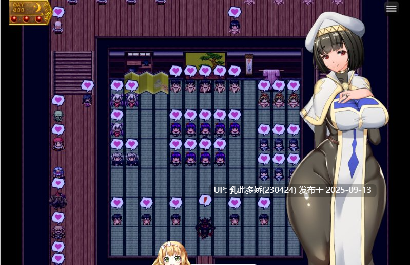 27[RPG-PC] [RPG中文动态] NTR女祭司重置 Ver2.1 重置汉化版 [更新] [4.7G]-第9张图片-萌站