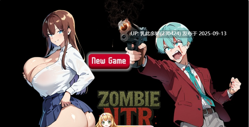 28[ACT-PC] 9月新作[肉鸽ACT动态生肉]丧尸末日：NTR 危机 原版JP[750M]-第4张图片-萌站