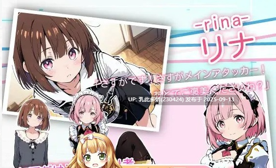 30[ADV-PC] DL新作[ADVAI生成汉化]亚幻的涅克萨利亚 V1.0.1 AI汉化[1.7G]-第2张图片-萌站