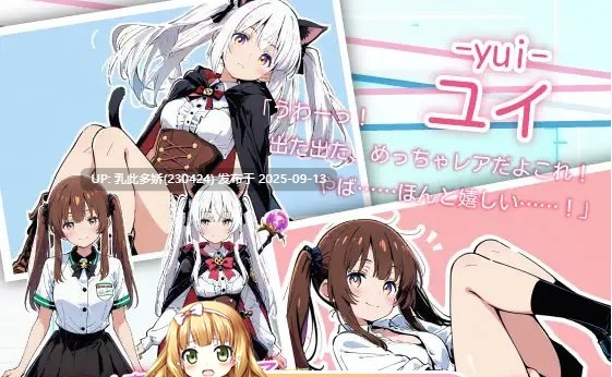 30[ADV-PC] DL新作[ADVAI生成汉化]亚幻的涅克萨利亚 V1.0.1 AI汉化[1.7G]-第3张图片-萌站