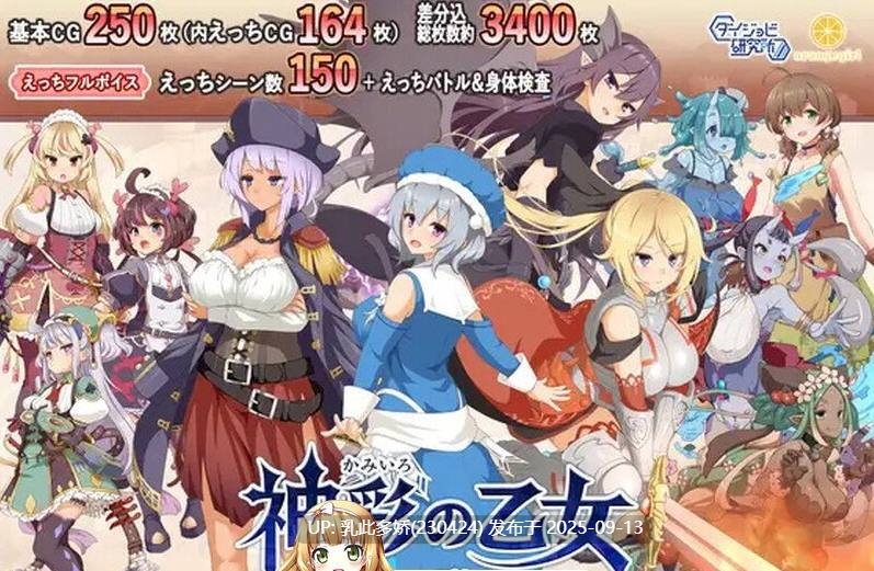 32[SLG-PC] [更新][爆款SLG汉化]神采幻商少女～过度畅销的好色商人 ~V1.3.0 汉化修复版[4.4G]-第6张图片-萌站