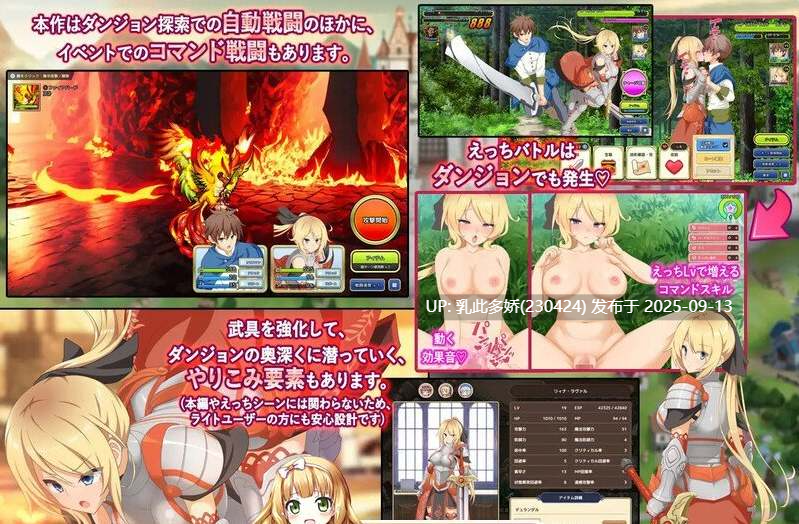 32[SLG-PC] [更新][爆款SLG汉化]神采幻商少女～过度畅销的好色商人 ~V1.3.0 汉化修复版[4.4G]-第8张图片-萌站
