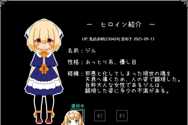 33[SLG-PC] DL新作[解密SLG像素动态汉化]神与邪恶与找不同 V1.0 AI汉化[210M]