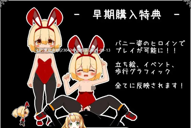 33[SLG-PC] DL新作[解密SLG像素动态汉化]神与邪恶与找不同 V1.0 AI汉化[210M]-第2张图片-萌站