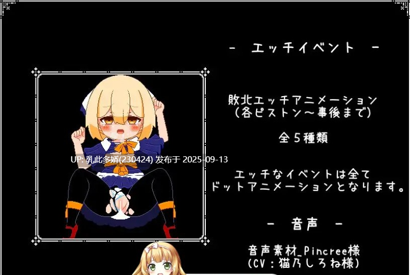 33[SLG-PC] DL新作[解密SLG像素动态汉化]神与邪恶与找不同 V1.0 AI汉化[210M]-第3张图片-萌站