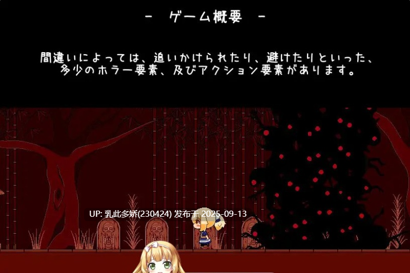 33[SLG-PC] DL新作[解密SLG像素动态汉化]神与邪恶与找不同 V1.0 AI汉化[210M]-第4张图片-萌站