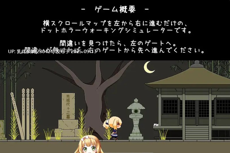 33[SLG-PC] DL新作[解密SLG像素动态汉化]神与邪恶与找不同 V1.0 AI汉化[210M]-第6张图片-萌站
