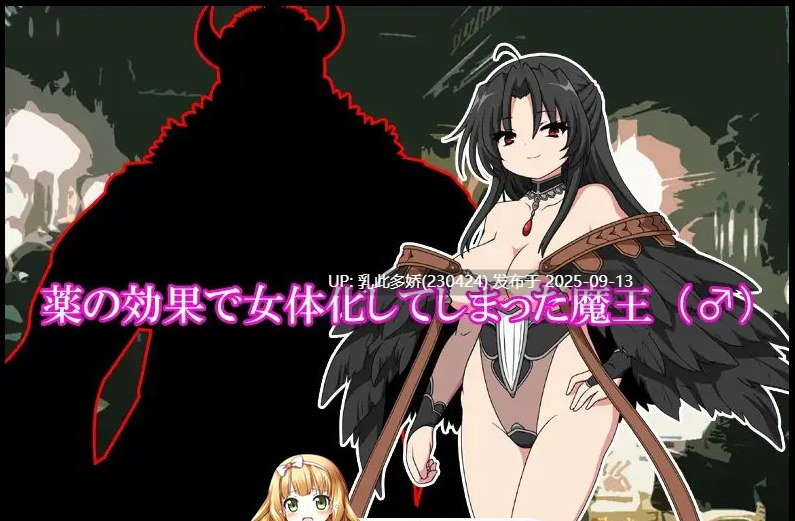 34[RPG-PC] [DL新作][RPG汉化]恶魔之塔 V1.0.1 AI汉化[800M]