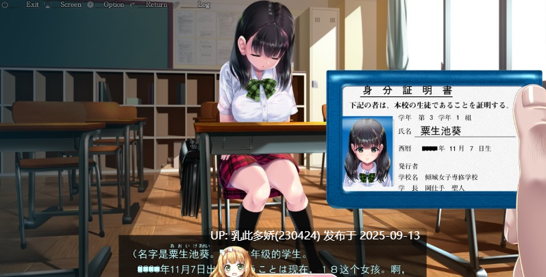 37[SLG-PC][日系SLG大作汉化动态]妖夢員The Nightmaretaker ～悪魔に憑かれた男～ Ver1.71 Mtool汉化 [13.5G]-第6张图片-萌站