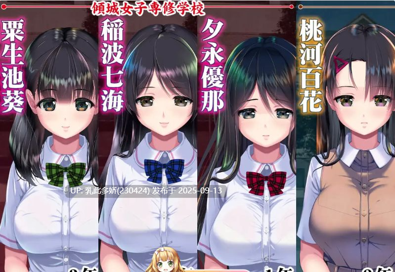 37[SLG-PC][日系SLG大作汉化动态]妖夢員The Nightmaretaker ～悪魔に憑かれた男～ Ver1.71 Mtool汉化 [13.5G]-第9张图片-萌站