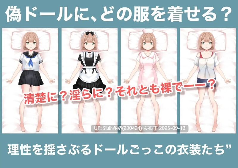 40[SLG-PC] [DL新作][互动SLG动态汉化]竟然被最讨厌的哥哥拥抱 V1.0 AI汉化[1.1G]-第2张图片-萌站