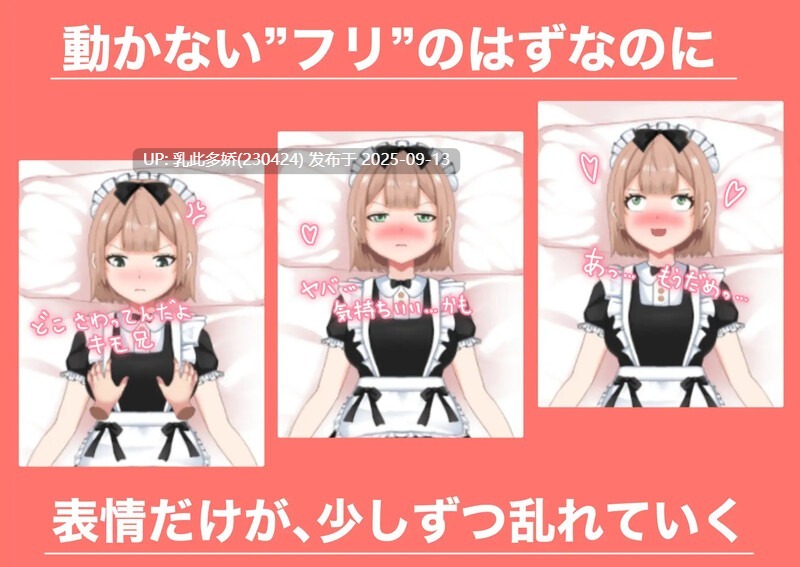 40[SLG-PC] [DL新作][互动SLG动态汉化]竟然被最讨厌的哥哥拥抱 V1.0 AI汉化[1.1G]-第3张图片-萌站