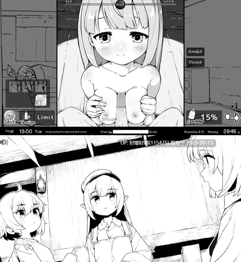 【度盘/萌盘/PC/更新/精品SLG/动态】妹相随~黑白世界的缤纷冒险~ v2.03+DLC+FFFOX模组v1.7.0+彩色MOD 【共1.3GB】【精翻汉化】-第2张图片-萌站 【度盘/萌盘/PC/更新/精品SLG/动态】妹相随~黑白世界的缤纷冒险~ v2.03+DLC+FFFOX模组v1.7.0+彩色MOD 【共1.3GB】【精翻汉化】-第2张图片-萌站