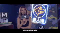 【AV 国产剧情 麻豆传媒】MDX-0062 高冷女神上門取精 ~ 屌絲發財怒射滿穴 , /09.13.18-第3张图片-萌站