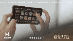 【AV 国产剧情 麻豆传媒】MDX-0062 高冷女神上門取精 ~ 屌絲發財怒射滿穴 , /09.13.18-第5张图片-萌站