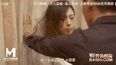 【AV 国产剧情 麻豆传媒】MDX-0077 欠債女子販賣身體 為發財秘訣被射滿身 , /09.13.29