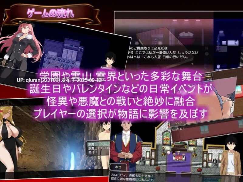 新作[日式RPG/巨乳/爆乳/退魔士] 生命是一个悖论 Life is a paradox V1.1 AI汉化版+全回想存档 [2.0G]