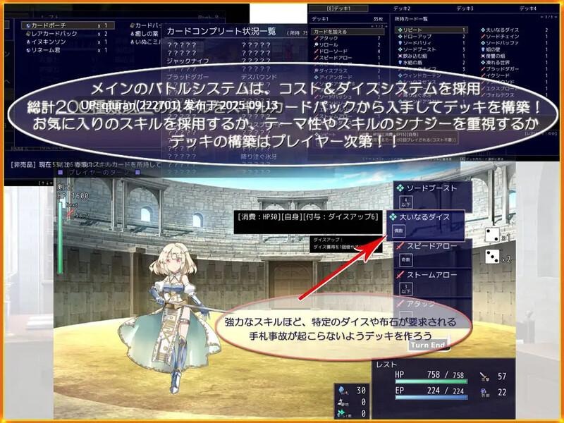更新【爆款RPG/战斗H/魅魔/动态】公主斗技场2（プリンセスコロシアム2） v2.0 AI汉化版+自带全回想解放 [2.50G]