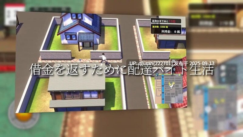 更新【沙盒SLG/3D作品/NTR/全动态】与夕阳一同坠落的你。（夕日と共に堕ちる君。）v1.3 AI汉化版+存档 [1.80G]-第4张图片-萌站