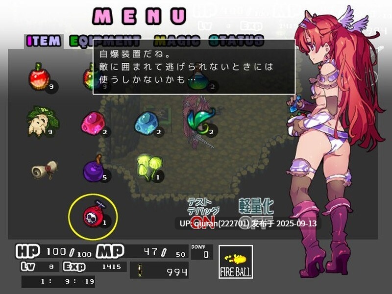 [RPG/战斗H/动态2C] BAE外传 V1.9 AI汉化版 [1.90G]-第3张图片-萌站