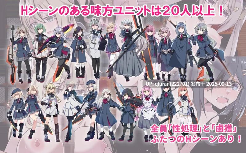 更新[战旗RPG/羞耻强X] 性处理勇者 性処理用勇者 v1.21 AI汉化版+全回想存档 [1.50G]-第5张图片-萌站