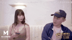 【AV 国产剧情 麻豆传媒】MDX-0111 棋牌女賭後 豪賭女王的性愛調教 , /09.13.58