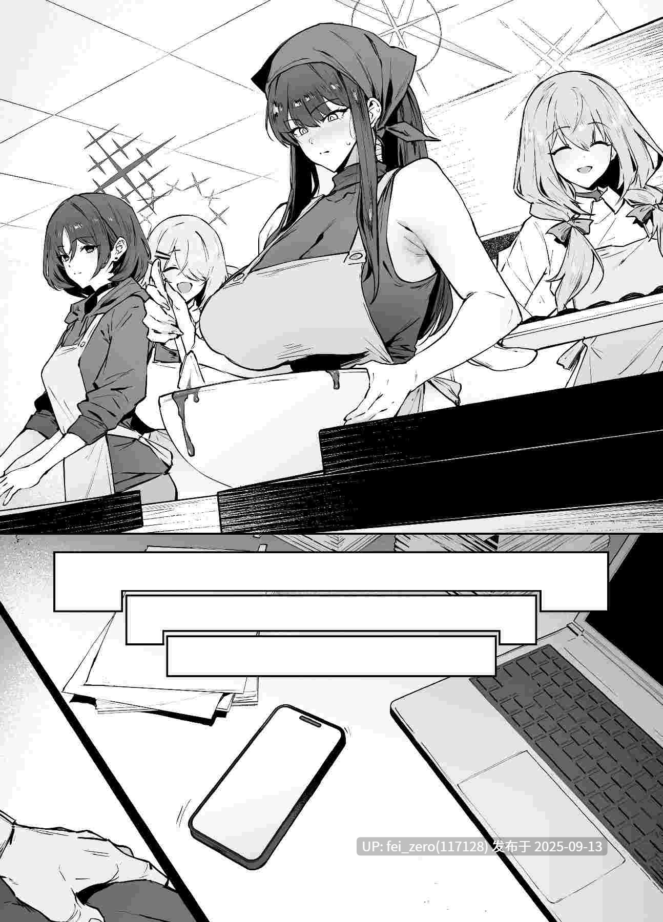 【作品合集】38 (thirty8ght)[25部]【汉化】【全收集/自整理】-第8张图片-萌站