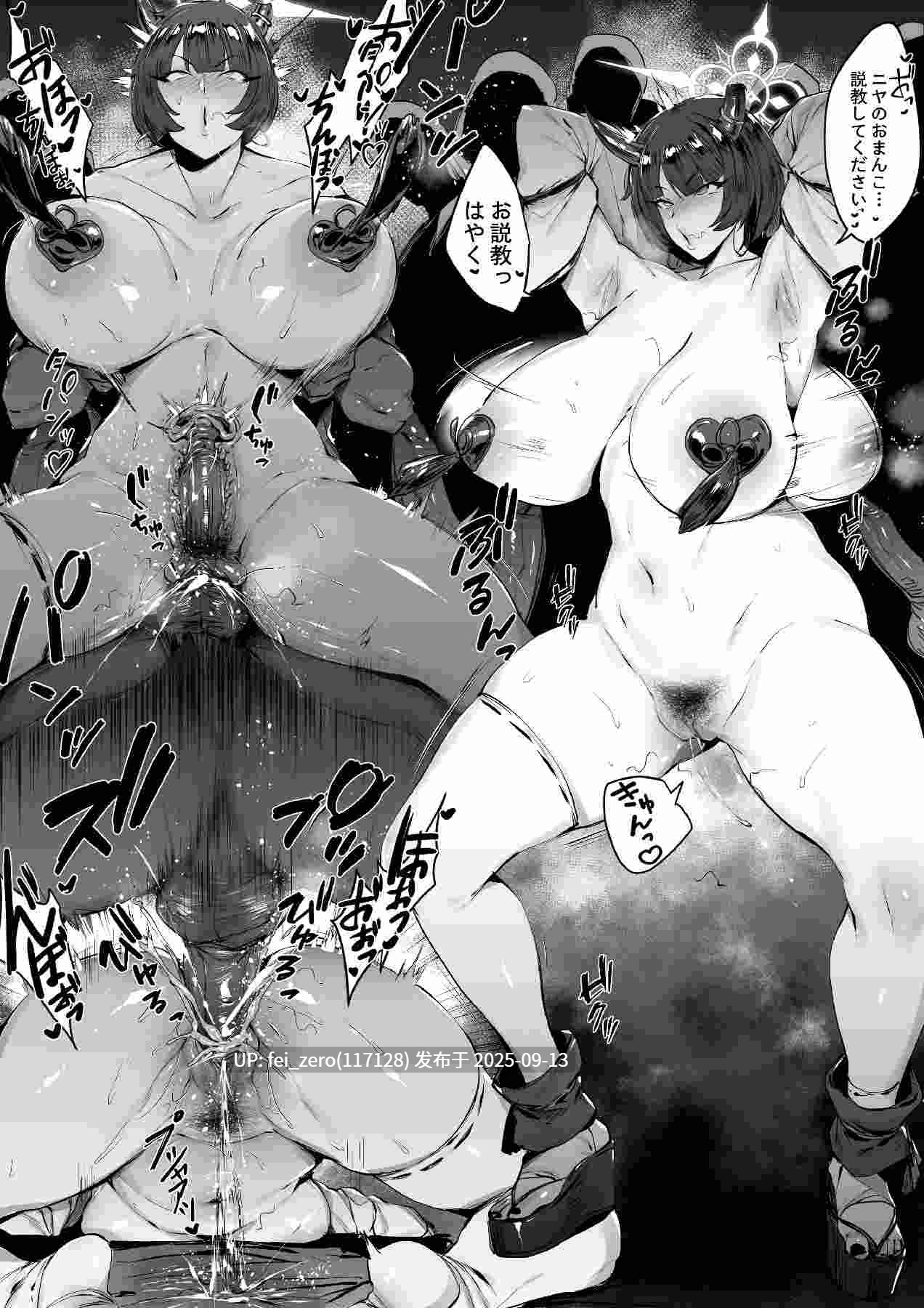 【作品合集】38 (thirty8ght)[25部]【汉化】【全收集/自整理】-第39张图片-萌站