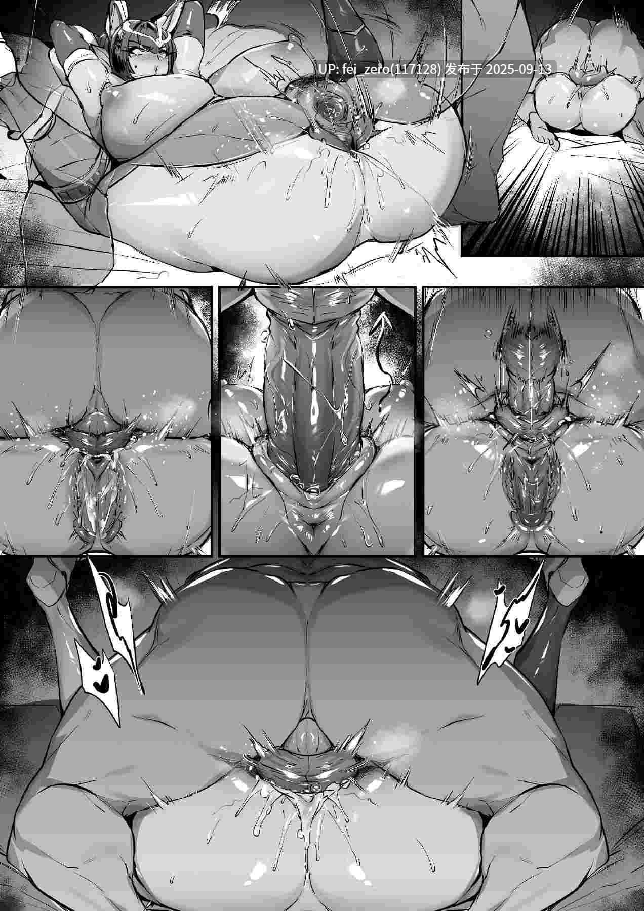 【作品合集】38 (thirty8ght)[25部]【汉化】【全收集/自整理】-第67张图片-萌站