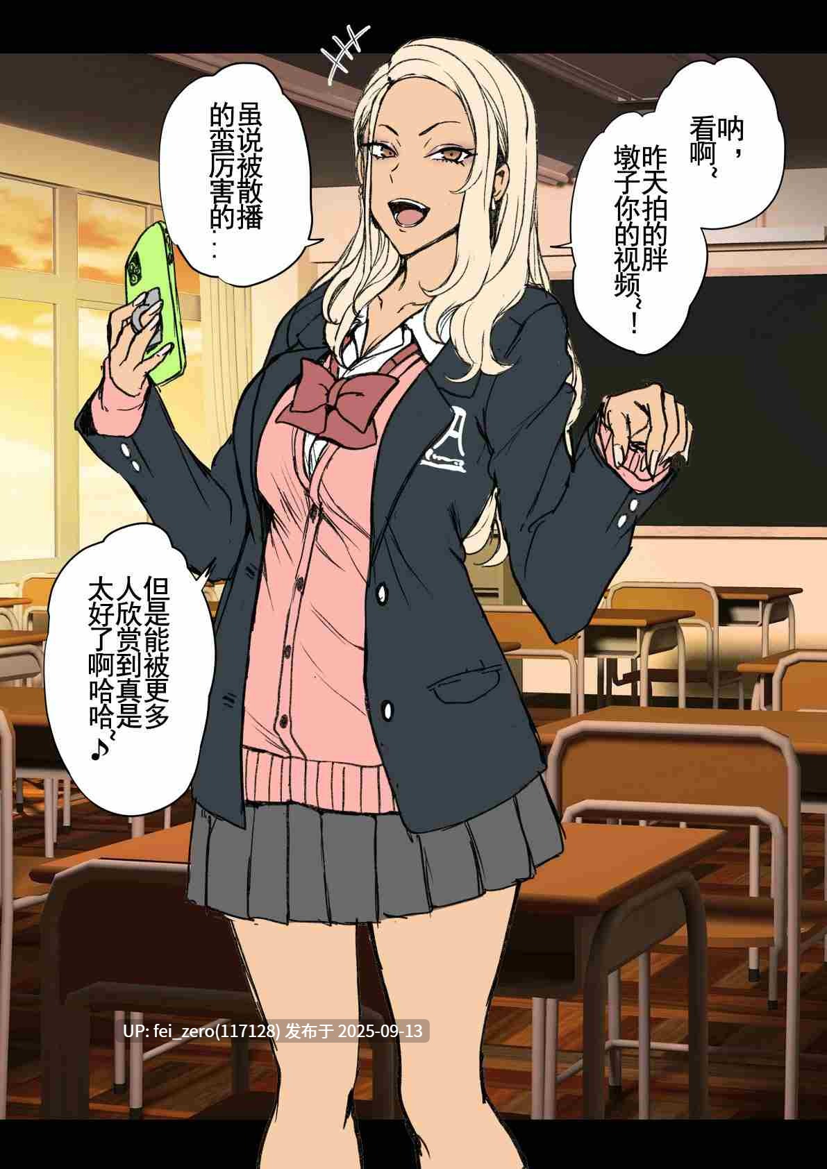 【作品合集】50on! (愛上陸)[29部]【汉化】【全收集/自整理】-第7张图片-萌站