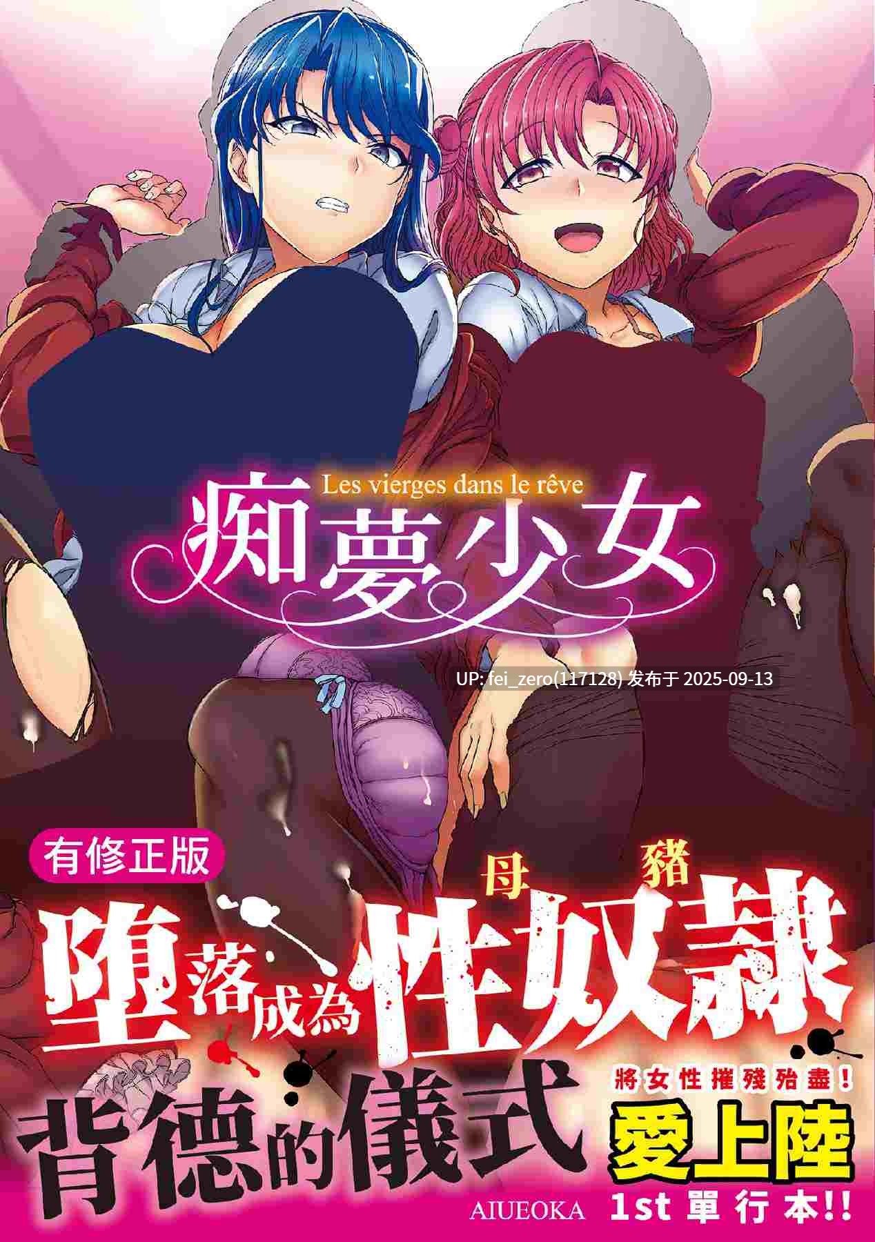 【作品合集】50on! (愛上陸)[29部]【汉化】【全收集/自整理】-第28张图片-萌站