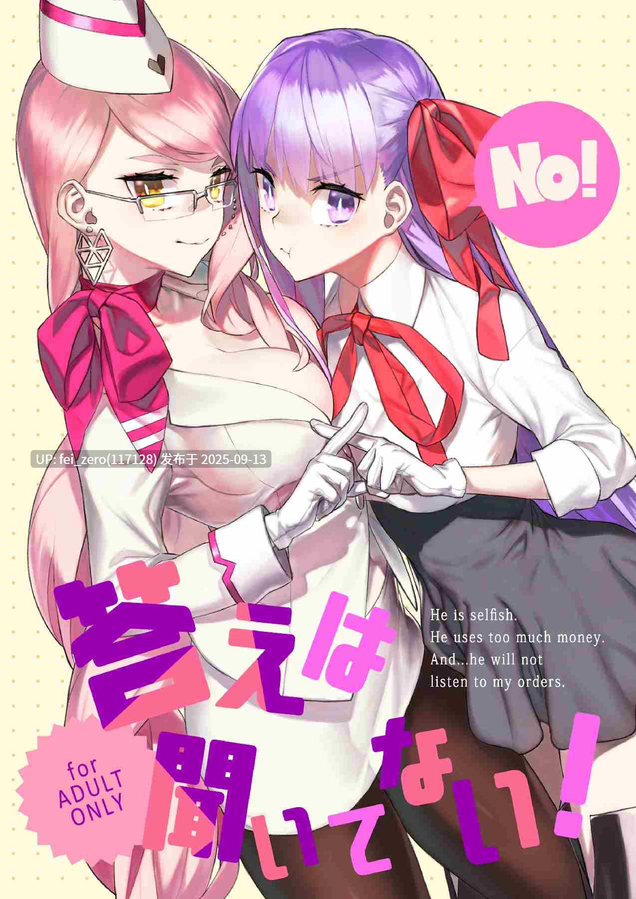 【作品合集】92M[25部]【汉化】【全收集/自整理】-第13张图片-萌站
