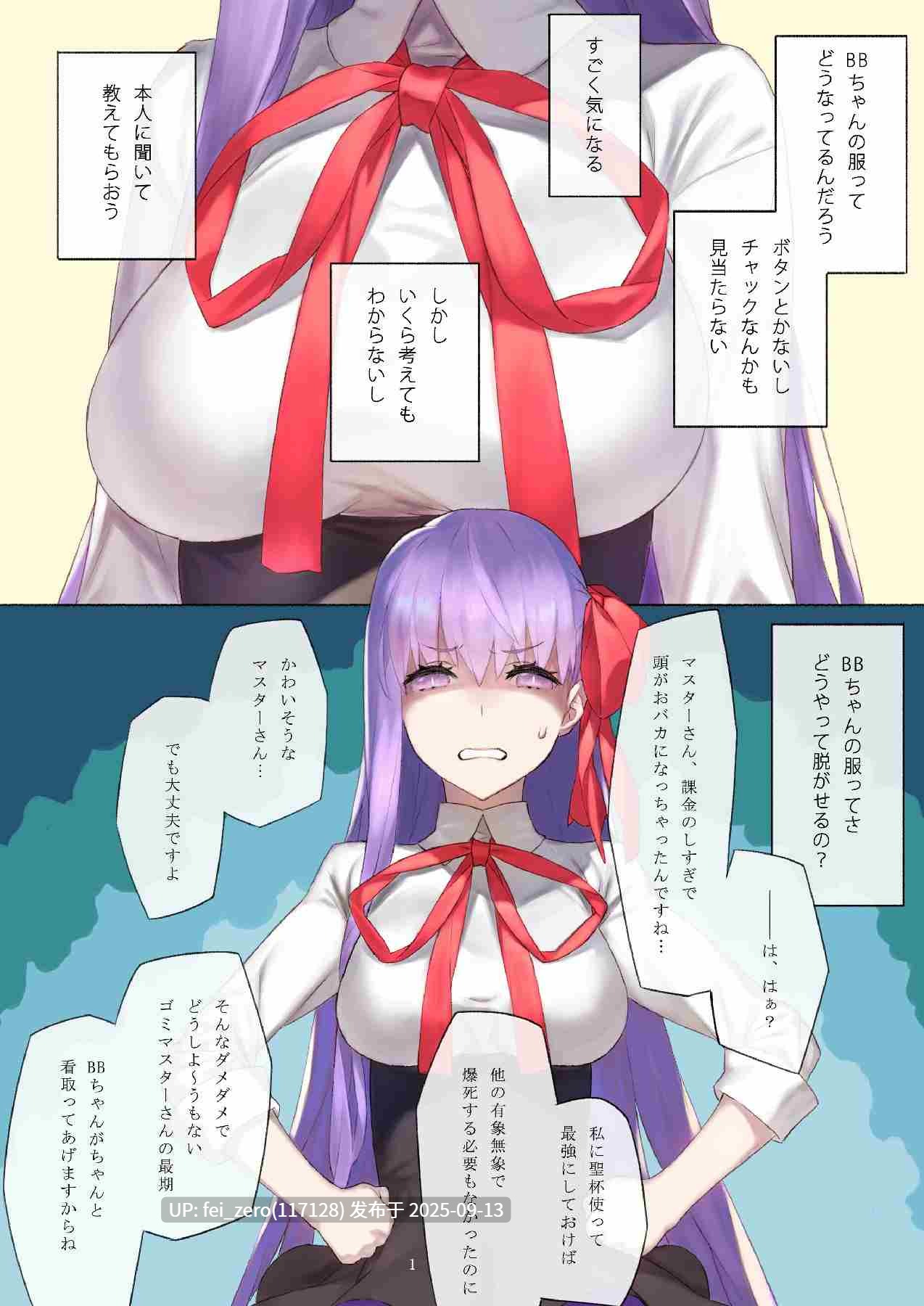 【作品合集】92M[25部]【汉化】【全收集/自整理】-第14张图片-萌站