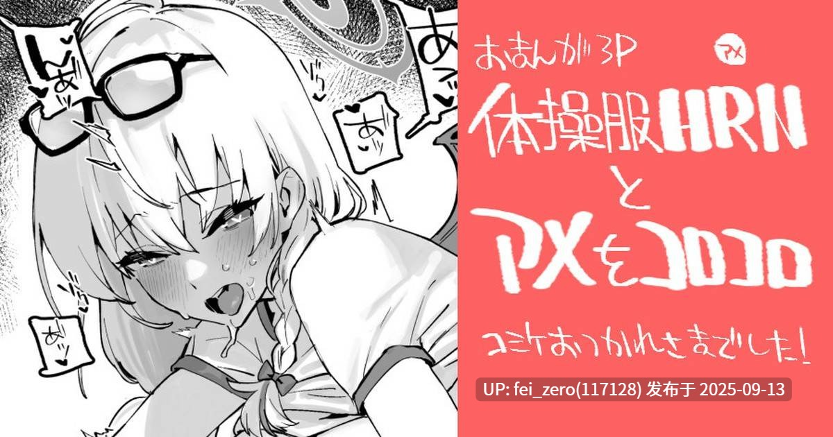 【作品合集】92M[25部]【汉化】【全收集/自整理】-第16张图片-萌站