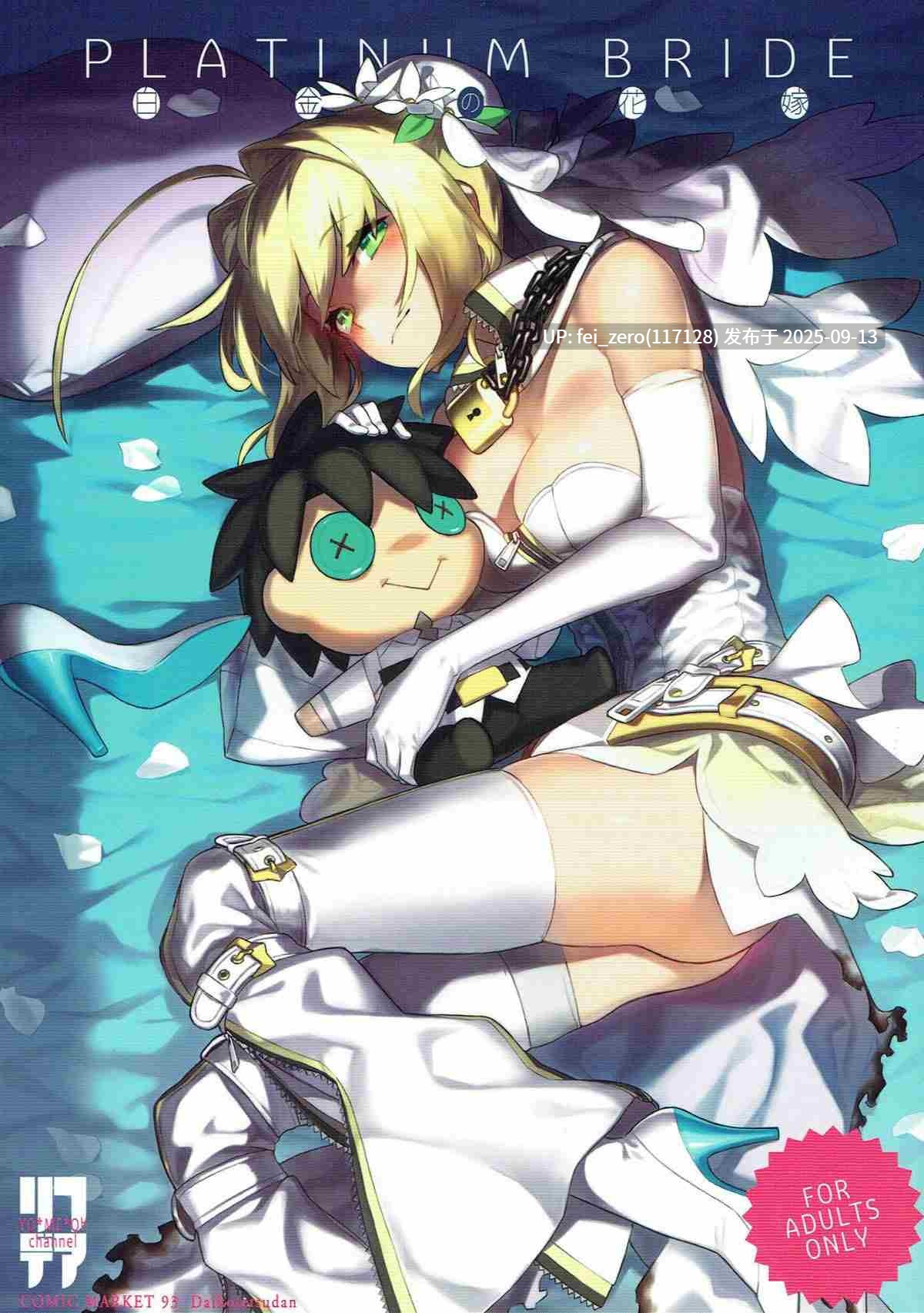 【作品合集】92M[25部]【汉化】【全收集/自整理】-第20张图片-萌站