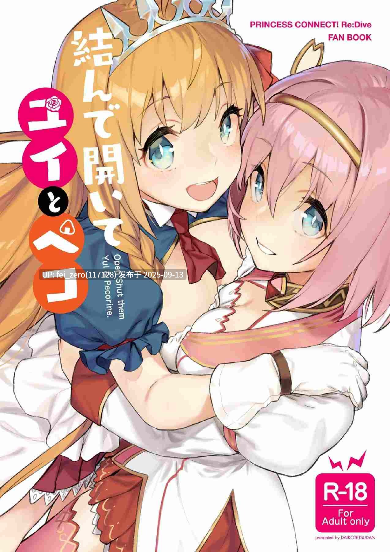 【作品合集】92M[25部]【汉化】【全收集/自整理】-第23张图片-萌站
