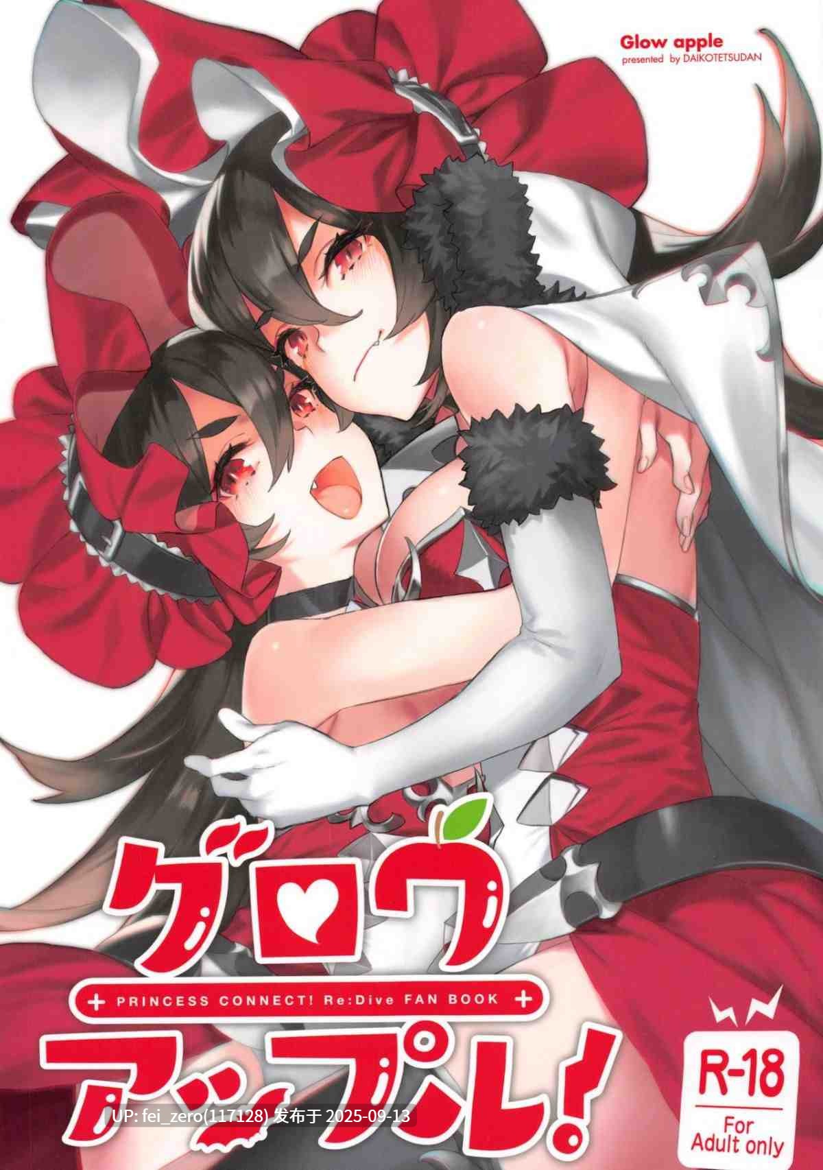 【作品合集】92M[25部]【汉化】【全收集/自整理】-第25张图片-萌站